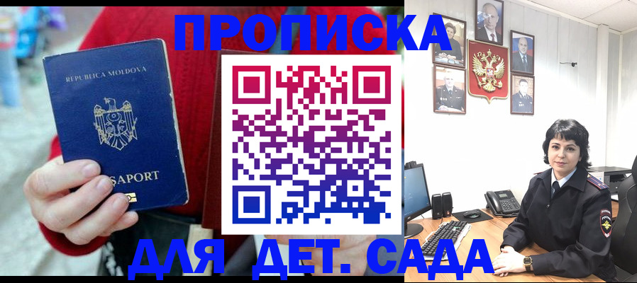 временная регистрация поиск в Немане
