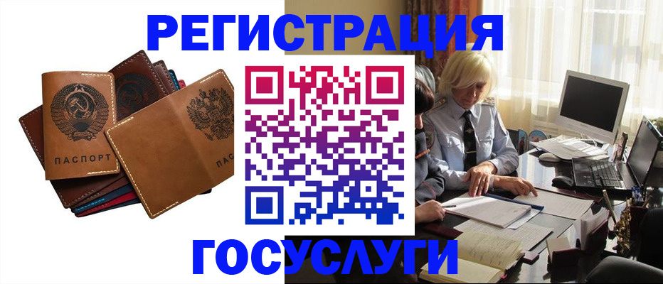 регистрация для дет. сада в Немане